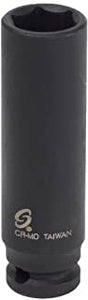 1/4" Dr. 6mm Deep Magnetic