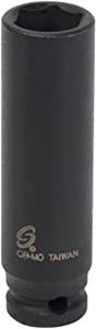 1/4" Drive 3/8" Deep Magnetic